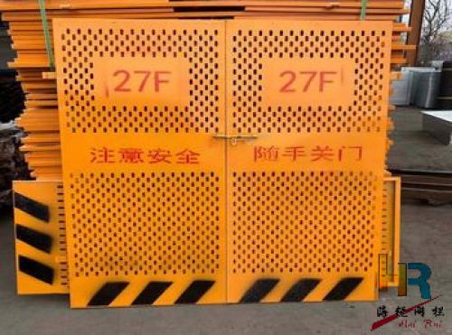 電梯防護門(mén)